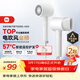 米家小米電吹風(fēng)負離子護發(fā)速干吹風(fēng)機H300家用學(xué)生宿舍送女友新年禮物推薦生日禮物推薦過(guò)節禮物