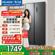 美菱收納師532L對開(kāi)門(mén)冰箱一級能效雙變頻風(fēng)冷無(wú)霜節能凈味抗菌纖薄機身典雅灰BCD-532WPCX國家補貼