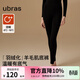 ubras保暖褲男女士含羊毛肌底褲發(fā)熱抗靜加厚打底秋褲毛線(xiàn)褲 倍暖親膚（女款）-漆黑色 L