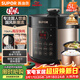 蘇泊爾（SUPOR）國風(fēng)系列電壓力鍋 5L智能預約 70kPa煲湯小米粥雙膽 50YC9086電飯煲高壓鍋4-6人 內膽批次隨機發(fā)貨