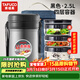 泰福高（TAFUCO）保溫飯盒超長(cháng)保溫湯桶多層便攜24小時(shí)上班族學(xué)生便當餐盒袋T2524