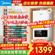 美的（Midea）燃氣熱水器天然氣平衡式燃氣熱水器智能變頻恒溫水伺服浴室內安裝安全節能省氣HC7/HC9/GX165系列 13L 店長(cháng)推薦丨變頻節能HC7
