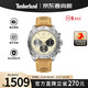 添柏嵐（Timberland）手表戶(hù)外多功能運動(dòng)大表盤(pán)石英表登山表名表男表送男士生日禮物 TDWGF0009803M 【熱銷(xiāo)】