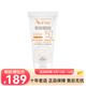 雅漾（Avene）自然全護 小金剛 戶(hù)外防曬霜 夏季防嗮乳 自然倍護物理防曬霜50ml一支
