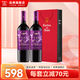 紅魔鬼（Casillero del Diablo）葡萄酒 魔神限量系列炫紫半干紅酒750ml 智利原瓶進(jìn)口 商宴送禮 雙支禮袋裝