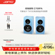 尊寶（JAMO）C709PA家庭影院HIFI發(fā)燒級高保真有源書(shū)架音箱無(wú)線(xiàn)藍牙5.0電視音響家用電腦桌面音響瓷器藍