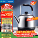 美菱（MeiLing）電熱水壺 燒水壺 家用5L大容量 304不銹鋼電水壺自動(dòng)斷電 底座分離煮水壺 MH-D5061