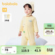 巴拉巴拉嬰兒寶寶連體衣睡衣新生兒哈衣爬服兩件裝萌男童女童嬰童