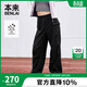 本來(lái)（benlai）女士拒水工裝休閑褲女傘兵褲2024秋冬新款抓絨直筒長(cháng)褲子女 黑色 M