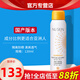 如新官方曬特麗防曬乳防曬霜防水型100g防曬噴霧旗艦護膚品 防曬噴霧1瓶