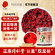 同仁堂（TRT）五味子油籽北五味子茶正宗泡酒泡水男性滋補養生茶150g