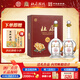 杜康經(jīng)典一帆風(fēng)順禮盒 52度濃香型白酒純糧釀造優(yōu)級白酒 52度 500mL 2瓶 禮盒裝（配禮袋