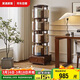 家逸旋轉書(shū)架落地置物架實(shí)木書(shū)柜帶輪可移動(dòng)層架落地帶抽屜收納架