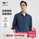 七匹狼長(cháng)袖襯衫男時(shí)尚休閑通勤百搭竹棉麻吸濕透氣柔軟舒適上衣男裝