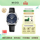 美度（MIDO）【春尚新】布魯納系列自動(dòng)機械手表真鉆女表情侶表送禮優(yōu) 藍色皮帶M024.307.16.046.00