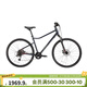 迪卡儂RIVERSIDE500公路旅行休閑通勤女男自行車(chē)OVB1 藍色 M（168-177cm）