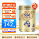 惠氏港版s26惠氏金裝 嬰幼兒營(yíng)養配方奶粉 850g 4段 金裝 850g 1罐