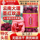 南同四海南京同仁堂墨紅玫瑰花干茶養生茶女性補養氣血玫瑰花瓣中藥材食用
