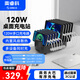 奧?？疲∣RICO）多口充電器 120W大功率10口USB蘋(píng)果華為手機ipad充電站帶支架設計/帶十根充電線(xiàn) DUK-10P黑