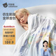貝肽斯兒童夏涼被嬰兒胎脂皮被子夏季寶寶幼兒園空調被派對 150×120cm