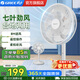 格力（GREE）電風(fēng)扇 落地扇 7葉大風(fēng)量 客廳臥室輕音電風(fēng)扇遙控 家用辦公室宿舍 臺立式兩用風(fēng)扇 FD-3515Bh7【遙控款】
