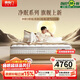 喜臨門(mén)【線(xiàn)下同款】?jì)裘進(jìn)60四葉草0膠獨袋彈簧 床墊 1.8*2米 軟硬適中