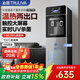 沁園（TRULIVA）飲水機家用下置水桶下置式桶裝飲水桶裝水溫熱型3021W泡奶沖奶熱水壺電熱水壺