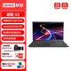 聯(lián)想筆記本電腦昭陽(yáng)悅 Pro15 輕薄商務(wù)辦公本 i3-1315U/16G/512 固態(tài)/集顯/Win 11/15.6英寸