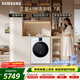 三星（SAMSUNG）AI神7系 滾筒單洗 12KG大容量AI泡泡凈親寵衣物護理超薄嵌入 白 WW12DBLB84GNSC