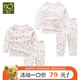 拉比嬰兒和尚服新生兒寶寶衣服嬰幼兒純棉長(cháng)袖睡衣內衣2套裝 肩開(kāi)服套裝 73 cm