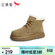 紅蜻蜓雪地靴男鞋羊毛厚底系帶加絨加厚棉鞋短靴WLD45005 駝色 38
