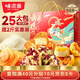 味滋源糕點(diǎn)禮盒1091g 雪花酥肉松蛋糕手撕面包蛋黃酥伴手禮 節日團購送