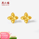 周六福（ZLF）黃金耳飾女款5G足金車(chē)花耳釘飾品 計價(jià) 0.97g