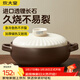 炊大皇陶瓷煲3L砂鍋煲湯熬藥煮粥燜飯燉鍋 養生湯鍋大肚煲明火使用