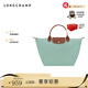 LONGCHAMP瓏驤女士Le Pliage經(jīng)典款中號短柄手提餃子包 L1623089 L1623089P99青瓷色