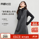 尚都比拉優(yōu)雅圓V領(lǐng)背心連衣裙女秋季寬松顯瘦氣質(zhì)無(wú)袖A字裙高級感中長(cháng)裙