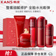 韓束（KanS）紅蠻腰天鵝禮盒抗皺水乳套裝護膚品套裝化妝品