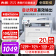 奔圖（PANTUM）M6762DW家用自動(dòng)雙面激光打印機，可復印掃描及共享打印，可手機直連/無(wú)線(xiàn)連接，速度高達28頁(yè)/分 【店長(cháng)推薦】M7160DW遠程雙面·自動(dòng)輸稿 官方標配