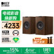 KEF Q1 Meta 發(fā)燒級書(shū)架式無(wú)源音箱同軸揚聲器 專(zhuān)業(yè)HIFI高保真2.0聲道家庭影院音響 客廳電視音箱一對 胡桃木