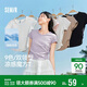 森馬（Semir）短袖t恤女短款修身圓領(lǐng)內搭26夏涼感收腰V領(lǐng)上衣辣妹109326100003