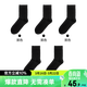網(wǎng)易嚴選7A抗菌男女舒適精梳棉襪多色中筒襪無(wú)骨縫頭吸濕透氣 5雙裝 5雙 男襪*寬松襪口(黑色+黑色+黑