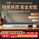 麥樂(lè )迪MX102電源時(shí)序器控制器8路10路帶濾波管理器音響順序智能電壓顯示獨立ktv舞臺功放大功率插座保護 尊享版_MX102時(shí)序器(八通道)