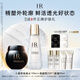 赫蓮娜HR黑繃帶面霜+小露珠精華保濕護膚品化妝品生日禮物送女友