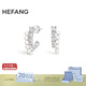 HEFANG何方珠寶氣泡雙層耳環(huán)耳飾高級感生日禮物送女友老婆