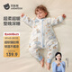 貝肽斯嬰兒睡袋純棉恒溫兒童分腿睡袋嬰幼兒防踢被睡衣四季雙層 奇境S