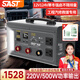 SAST汽車(chē)應急啟動(dòng)電源12v24v通用貨車(chē)工程車(chē)卡車(chē)強啟救援搭電寶電瓶充電器大容量戶(hù)外移動(dòng)電源