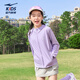 鴻星爾克（ERKE）童裝男女童開(kāi)衫外套兒童夏季透氣防曬衣冰沙紫140