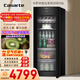 卡薩帝（Casarte）攬光189L風(fēng)冷無(wú)霜冰吧冷藏柜保鮮柜大容量多功能小冰箱小型冰柜DS0189WLC5SD1U1國家補貼