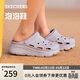 斯凱奇（Skechers）洞洞鞋女士春季涼拖鞋泡泡鞋厚底增高外穿沙灘鞋踩屎感