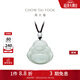 周大福福態(tài)佛公吊墜 翡翠玉實(shí)心吊墜 K65417生日禮物 K65417
